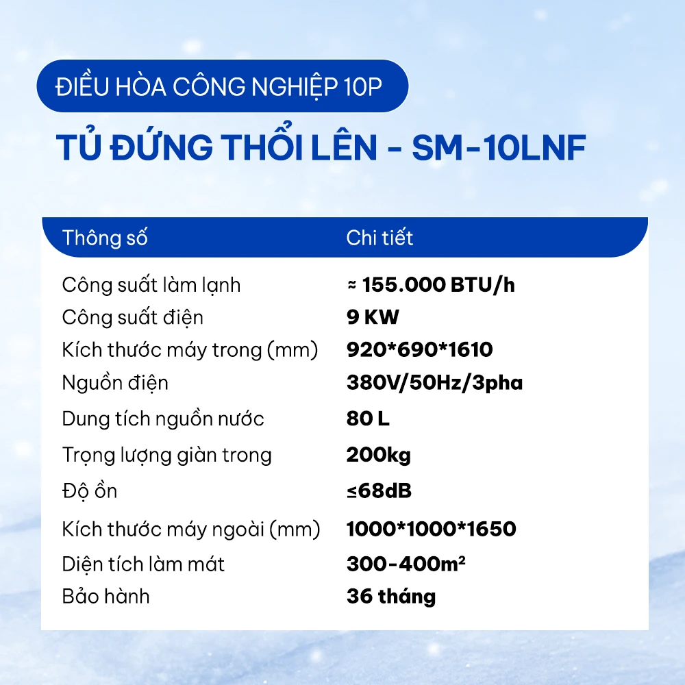 Điều Hòa Công Nghiệp 10P - TỦ ĐỨNG THỔI LÊN | SM-10LNF